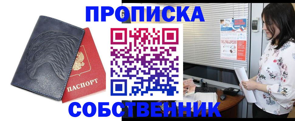 регистрация для дет. сада в Александровске-Сахалинском